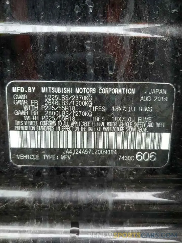 13 fotografías del automóvil dañado JA4J24A57LZ009384 MITSUBISHI OUTLANDER 2020