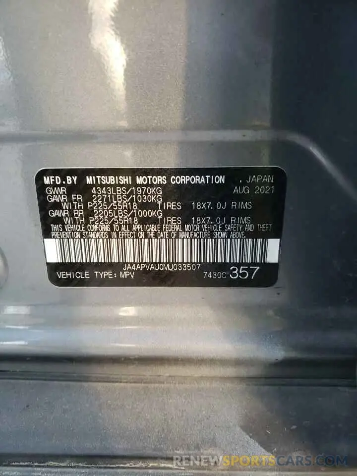 14 fotografías del automóvil dañado JA4APVAU0MU033507 MITSUBISHI OUTLANDER 2021