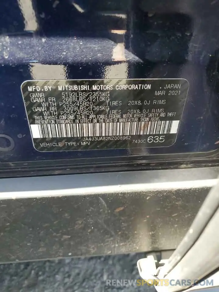 13 fotografías del automóvil dañado JA4J3UA82NZ008962 MITSUBISHI OUTLANDER 2022