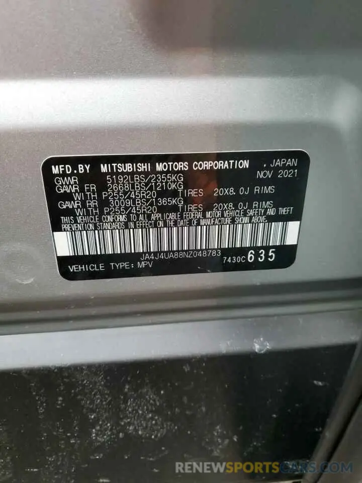 12 fotografías del automóvil dañado JA4J4UA88NZ048783 MITSUBISHI OUTLANDER 2022