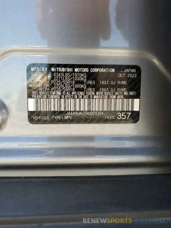 16 fotografías del automóvil dañado JA4ARUAU7RU003304 MITSUBISHI OUTLANDER 2024
