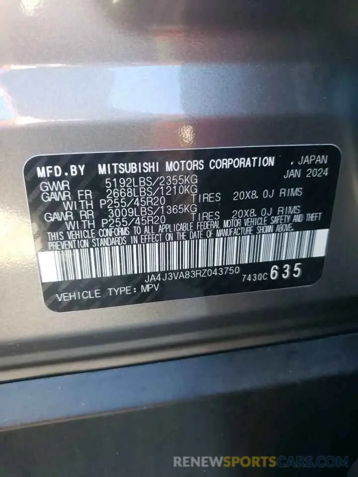 13 fotografías del automóvil dañado JA4J3VA83RZ043750 MITSUBISHI OUTLANDER 2024