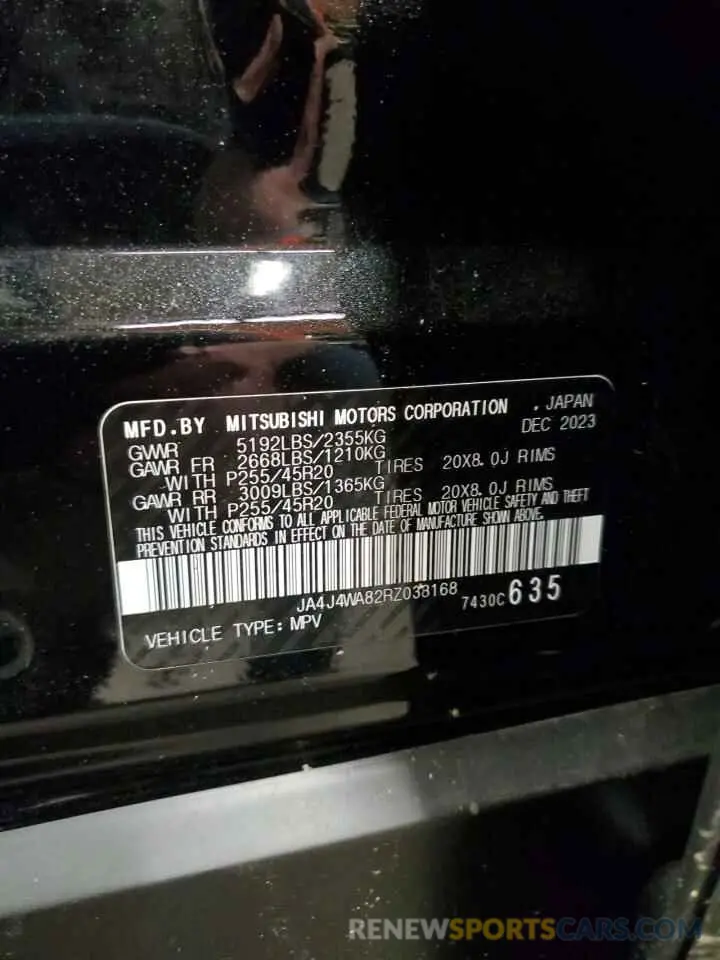 14 fotografías del automóvil dañado JA4J4WA82RZ038168 MITSUBISHI OUTLANDER 2024