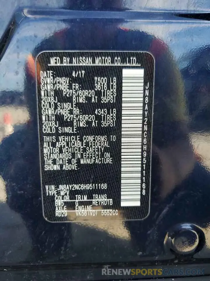 14 fotografías del automóvil dañado JN8AY2NC6H9511168 NISSAN ARMADA 2017