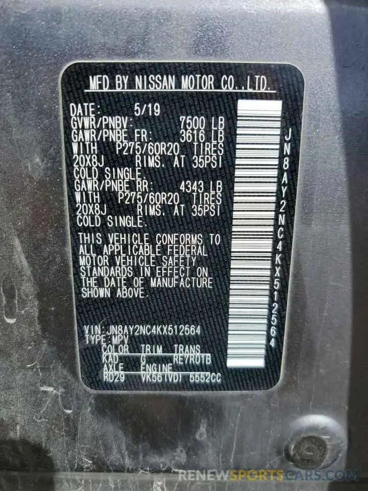 13 fotografías del automóvil dañado JN8AY2NC4KX512564 NISSAN ARMADA 2019