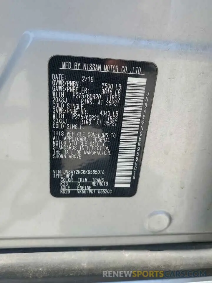 14 fotografías del automóvil dañado JN8AY2NC6K9585018 NISSAN ARMADA 2019