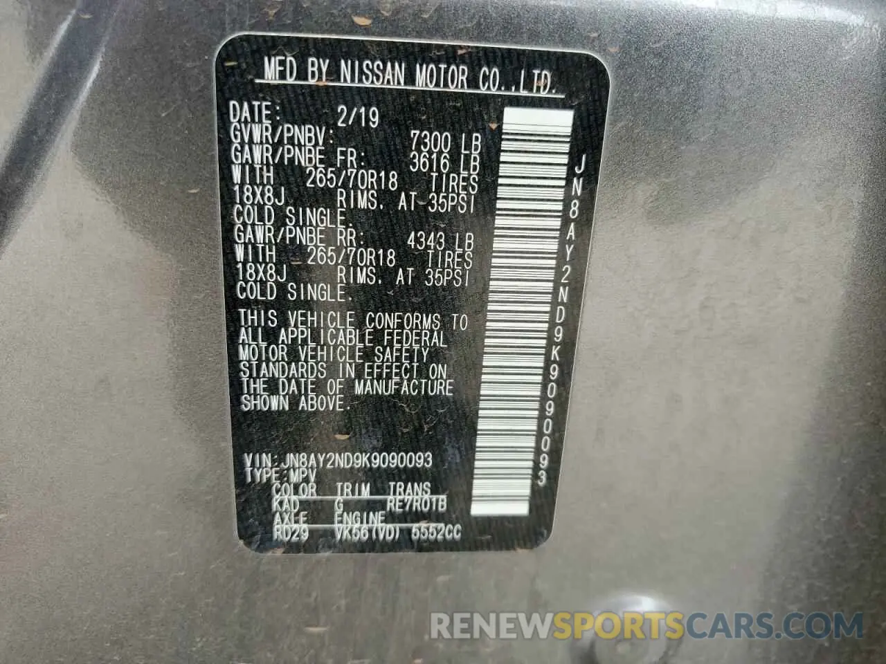 14 fotografías del automóvil dañado JN8AY2ND9K9090093 NISSAN ARMADA 2019
