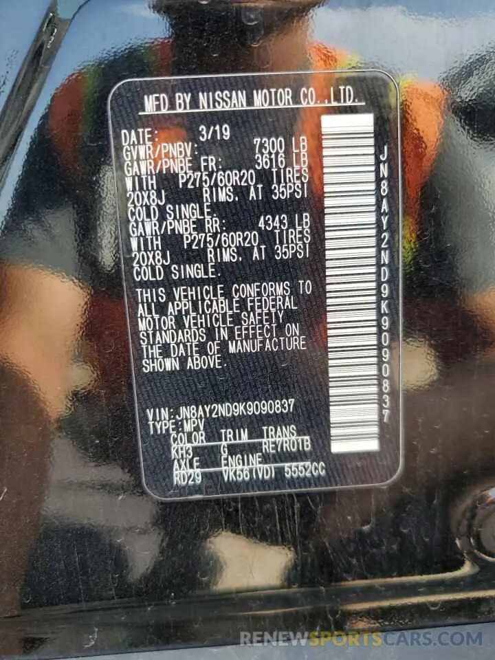 13 fotografías del automóvil dañado JN8AY2ND9K9090837 NISSAN ARMADA 2019