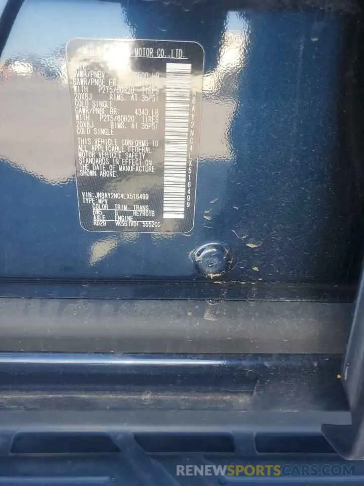 14 fotografías del automóvil dañado JN8AY2NC4LX516499 NISSAN ARMADA 2020