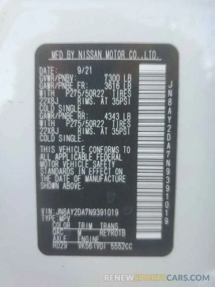 15 fotografías del automóvil dañado JN8AY2DA7N9391019 NISSAN ARMADA 2022
