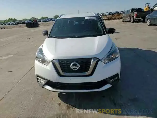 12 fotografías del automóvil dañado 3N1CP5CU3KL492133 NISSAN KICKS 2019