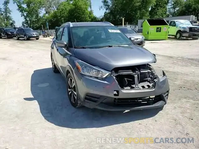 15 fotografías del automóvil dañado 3N1CP5CUXKL492288 NISSAN KICKS 2019