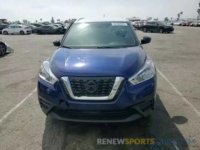 12 fotografías del automóvil dañado 3N1CP5CUXKL567989 NISSAN KICKS 2019