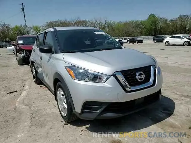 12 fotografías del automóvil dañado 3N1CP5BV1LL500029 NISSAN KICKS 2020