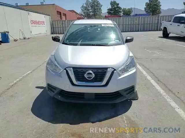 13 fotografías del automóvil dañado 3N1CP5BV2LL576522 NISSAN KICKS 2020