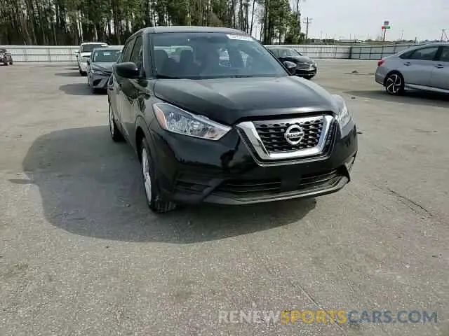 12 fotografías del automóvil dañado 3N1CP5BV5LL489505 NISSAN KICKS 2020