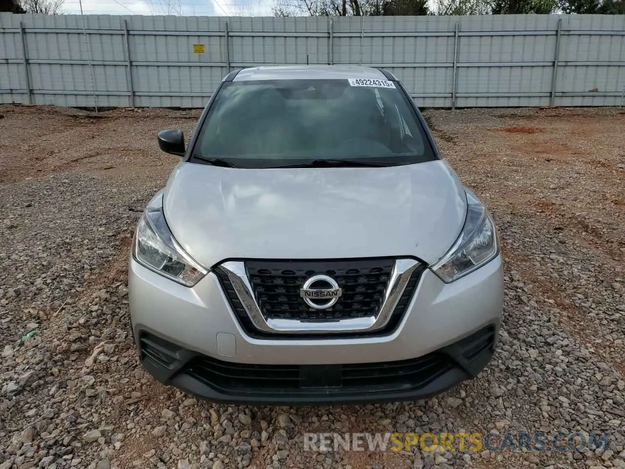 5 fotografías del automóvil dañado 3N1CP5BV6LL543376 NISSAN KICKS 2020