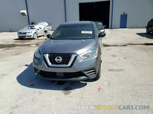 11 fotografías del automóvil dañado 3N1CP5BV8LL521489 NISSAN KICKS 2020