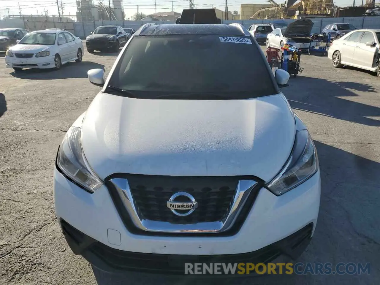 5 fotografías del automóvil dañado 3N1CP5CV2LL489363 NISSAN KICKS 2020