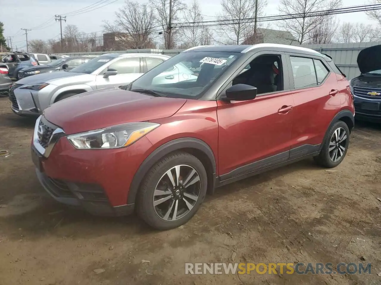 1 fotografías del automóvil dañado 3N1CP5CV4LL538997 NISSAN KICKS 2020