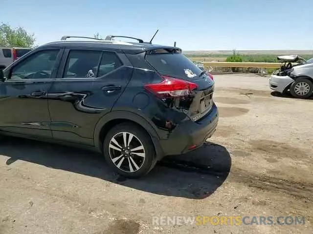 14 fotografías del automóvil dañado 3N1CP5CV4LL564841 NISSAN KICKS 2020