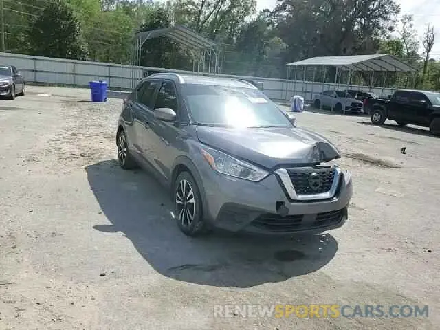 11 fotografías del automóvil dañado 3N1CP5CV8LL539912 NISSAN KICKS 2020
