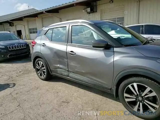 11 fotografías del automóvil dañado 3N1CP5CV9LL494835 NISSAN KICKS 2020