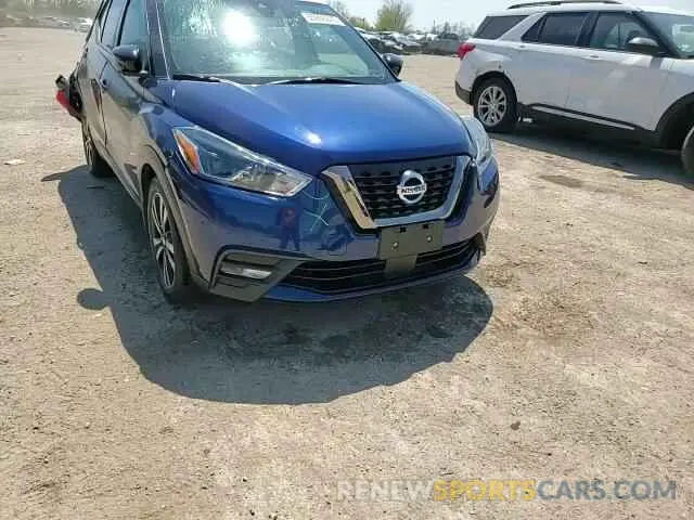 13 fotografías del automóvil dañado 3N1CP5DV2LL483755 NISSAN KICKS 2020