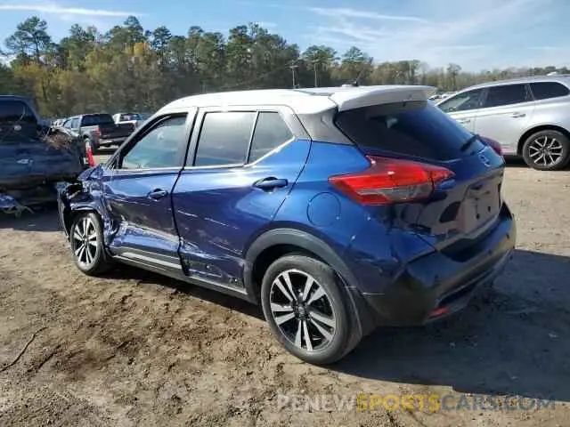 2 fotografías del automóvil dañado 3N1CP5DV3LL505651 NISSAN KICKS 2020