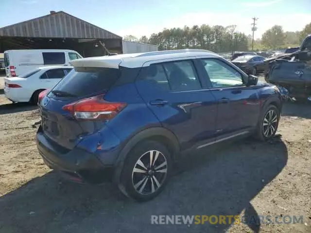3 fotografías del automóvil dañado 3N1CP5DV3LL505651 NISSAN KICKS 2020