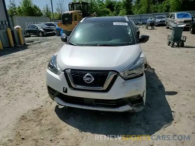 11 fotografías del automóvil dañado 3N1CP5DV6LL518474 NISSAN KICKS 2020