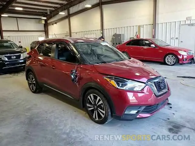12 fotografías del automóvil dañado 3N1CP5DV7LL500646 NISSAN KICKS 2020