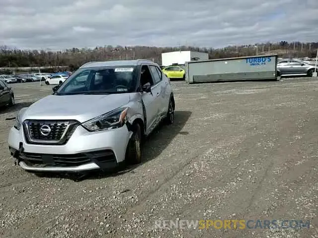13 fotografías del automóvil dañado 3N1CP5DV8LL524230 NISSAN KICKS 2020