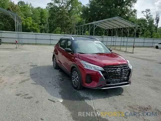 14 fotografías del automóvil dañado 3N1CP5CV2ML540197 NISSAN KICKS 2021