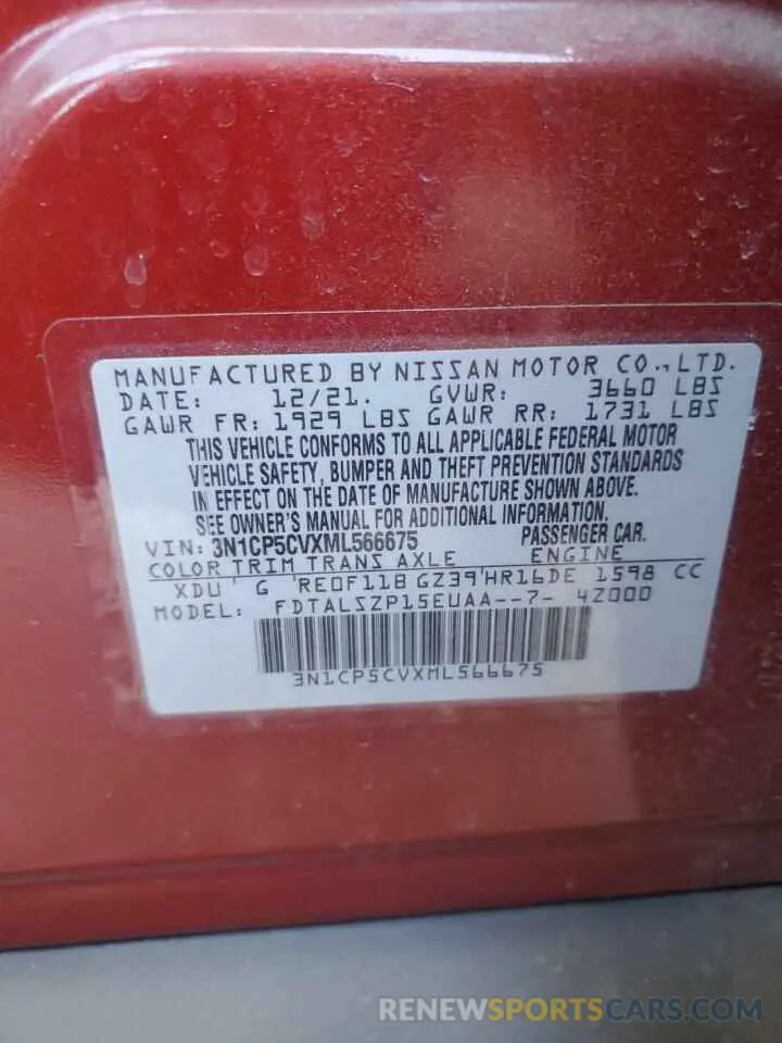 13 fotografías del automóvil dañado 3N1CP5CVXML566675 NISSAN KICKS 2021