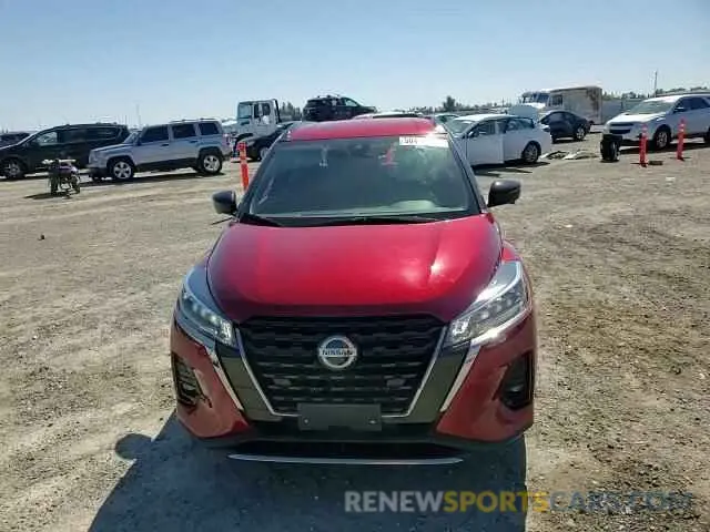 11 fotografías del automóvil dañado 3N1CP5DV5ML529760 NISSAN KICKS 2021
