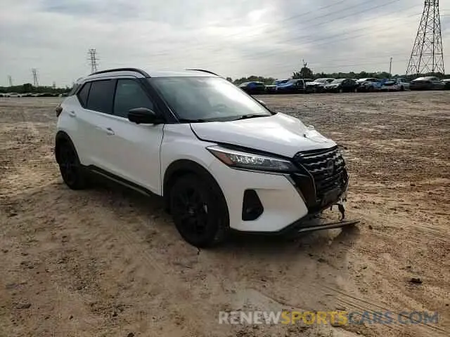 12 fotografías del automóvil dañado 3N1CP5DV1NL496001 NISSAN KICKS 2022