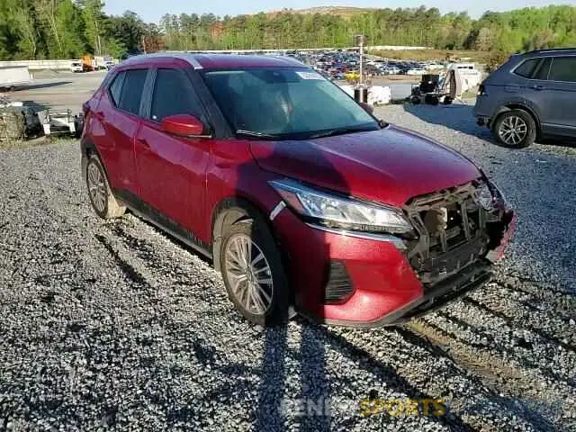 11 fotografías del automóvil dañado 3N1CP5CV0PL557617 NISSAN KICKS 2023