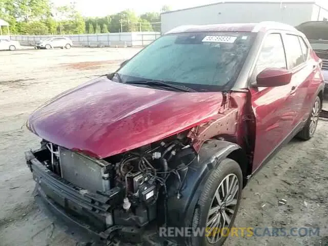 15 fotografías del automóvil dañado 3N1CP5CV5PL539193 NISSAN KICKS 2023