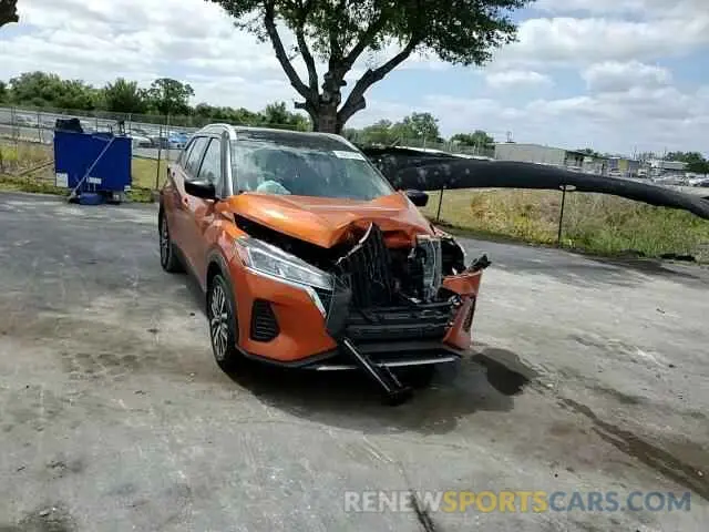 14 fotografías del automóvil dañado 3N1CP5CV7PL522105 NISSAN KICKS 2023