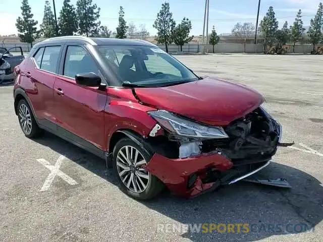 12 fotografías del automóvil dañado 3N1CP5CVXPL554742 NISSAN KICKS 2023