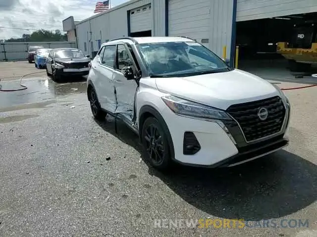 15 fotografías del automóvil dañado 3N1CP5DV3PL503503 NISSAN KICKS 2023