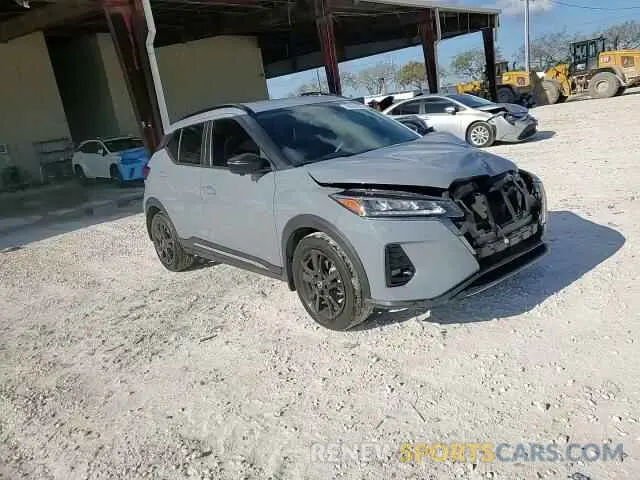15 fotografías del automóvil dañado 3N1CP5DV8PL567634 NISSAN KICKS 2023