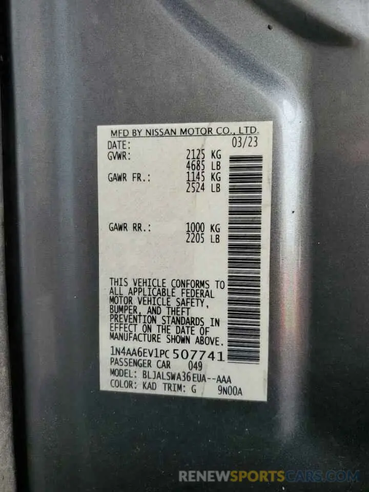 12 fotografías del automóvil dañado 1N4AA6EV1PC507741 NISSAN MAXIMA 2023