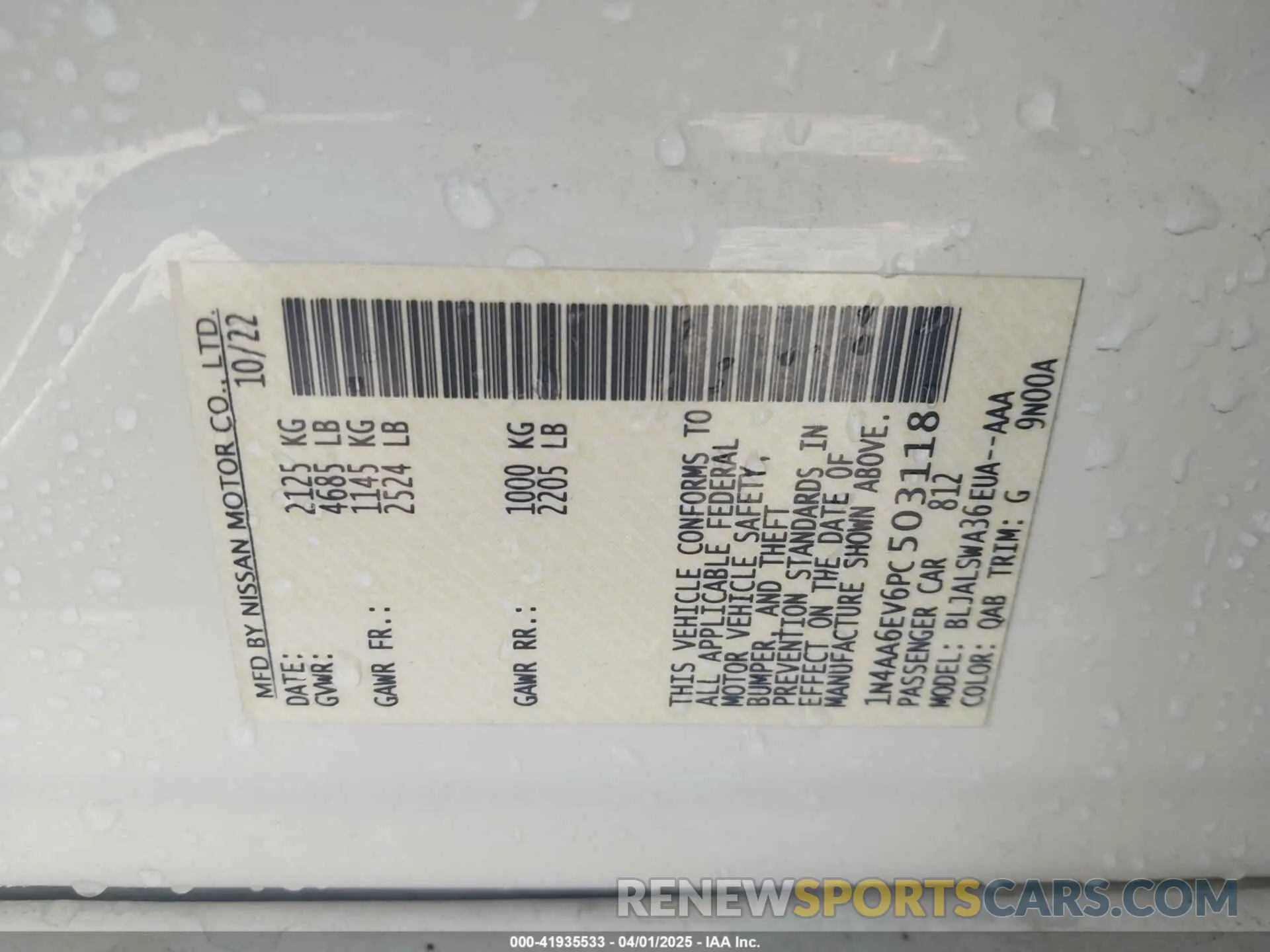 9 fotografías del automóvil dañado 1N4AA6EV6PC503118 NISSAN MAXIMA 2023