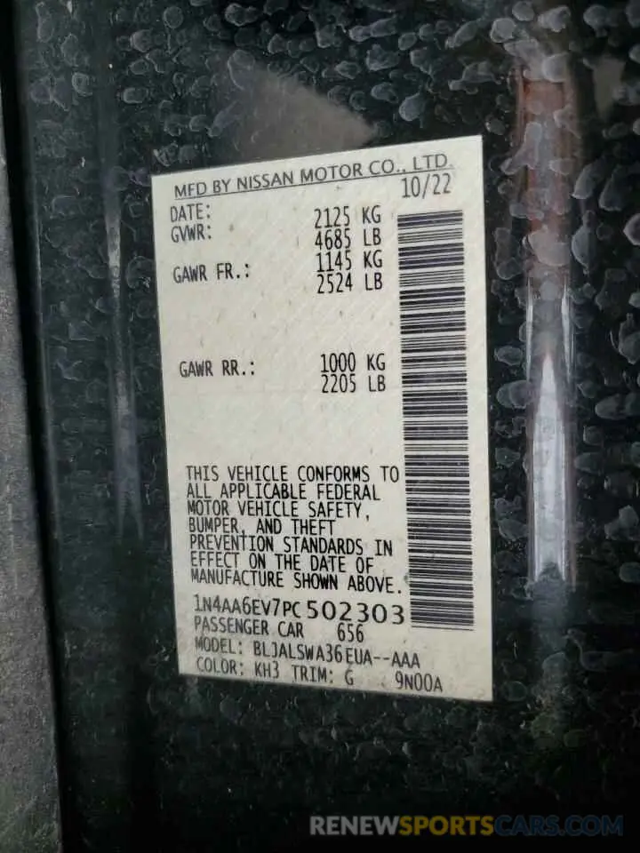 12 fotografías del automóvil dañado 1N4AA6EV7PC502303 NISSAN MAXIMA 2023