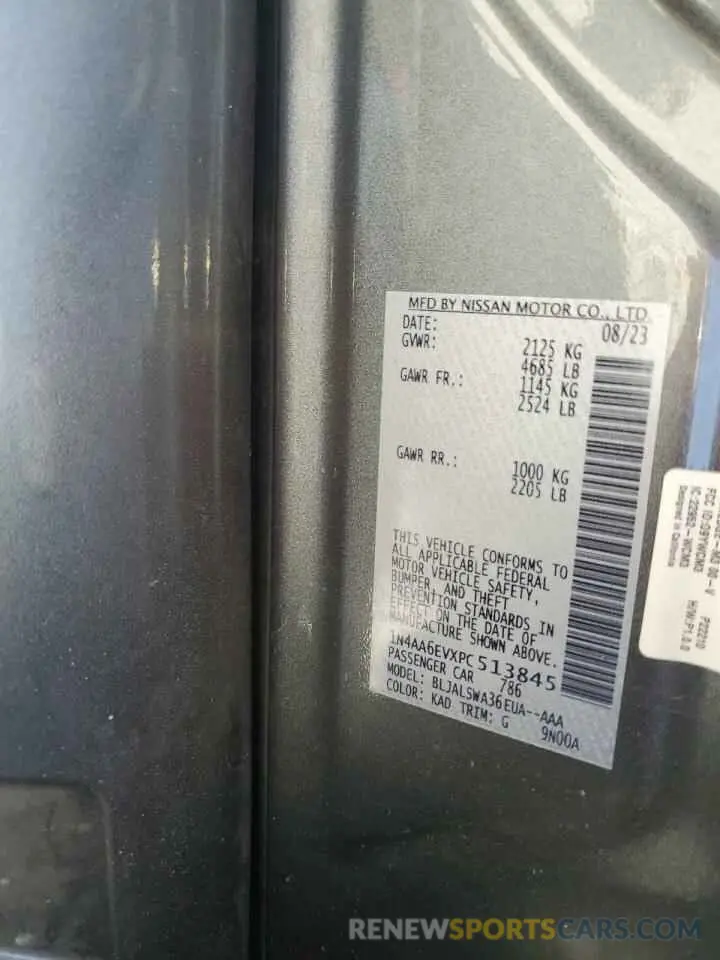13 fotografías del automóvil dañado 1N4AA6EVXPC513845 NISSAN MAXIMA 2023