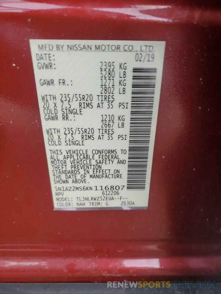 15 fotografías del automóvil dañado 5N1AZ2MS6KN116807 NISSAN MURANO 2019