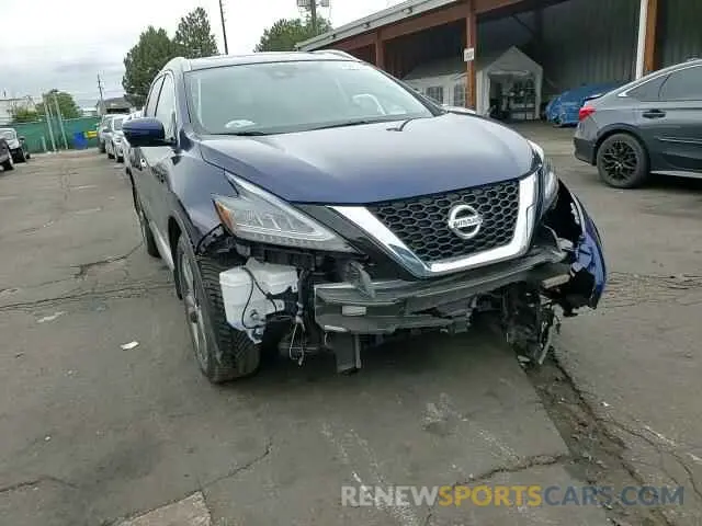 14 fotografías del automóvil dañado 5N1AZ2DS8LN170112 NISSAN MURANO 2020