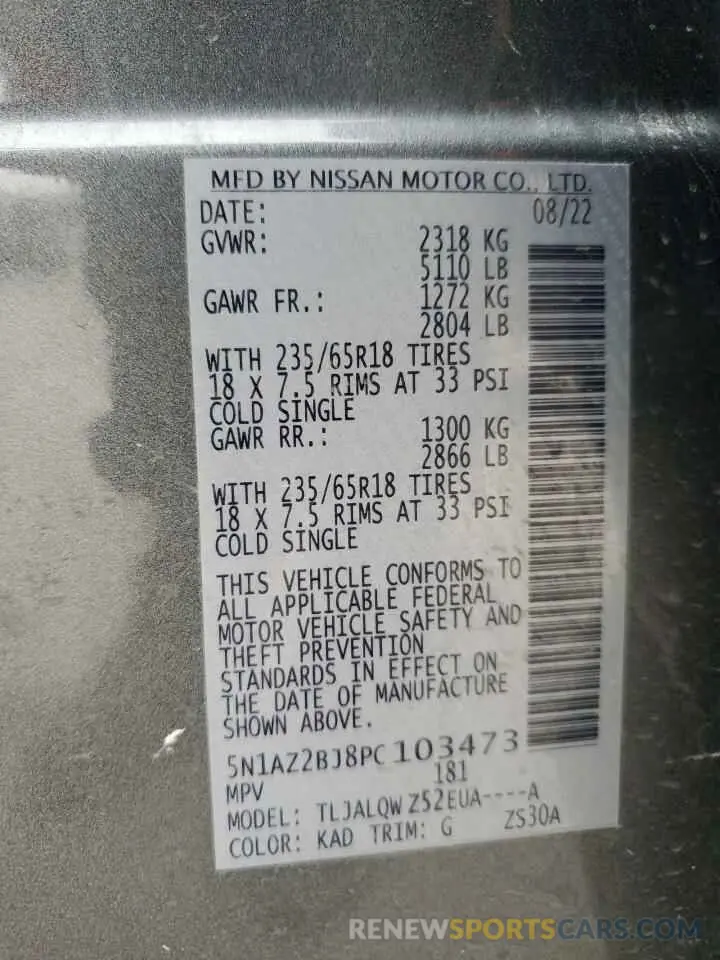 14 fotografías del automóvil dañado 5N1AZ2BJ8PC103473 NISSAN MURANO 2023
